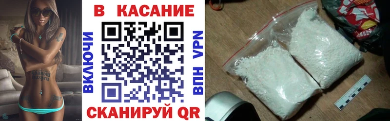 Как найти закладки Свирск Марихуана Бутират Мефедрон