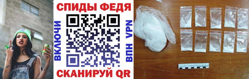 Амфетамин 97%  Свирск 