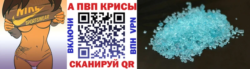 наркошоп  Свирск  Alpha PVP кристаллы 