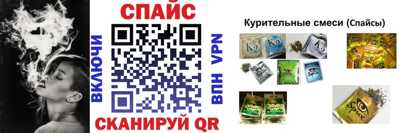 Бутират жидкий экстази  даркнет клад  Свирск  MEGA ссылка 