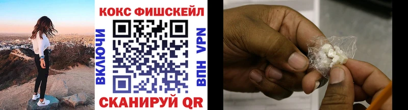 Cocaine Боливия  Свирск 
