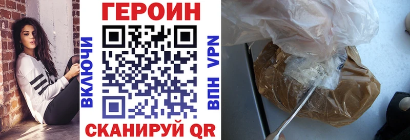 ГЕРОИН афганец  Свирск 