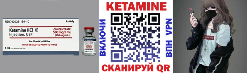 закладки  Свирск  Кетамин VHQ 
