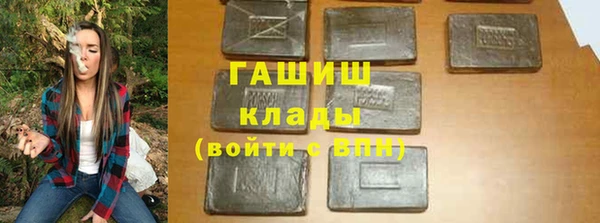 дистиллят марихуана Покровск