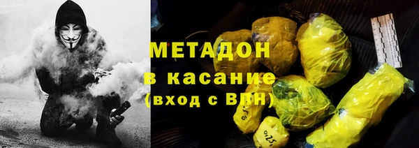 герыч Балабаново