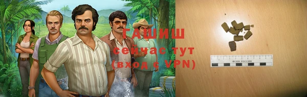 герыч Баксан