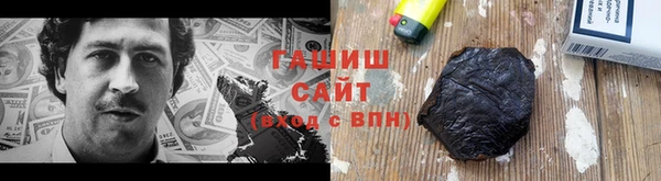 герыч Баксан