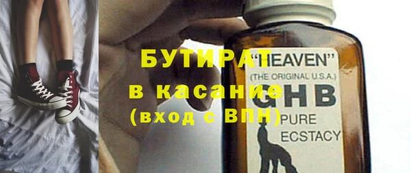 сатива Балахна