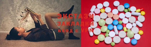 каннабис Арсеньев