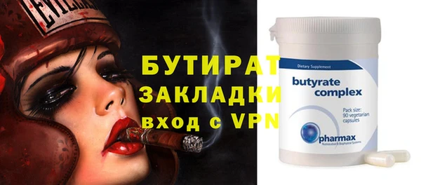 сатива Балахна