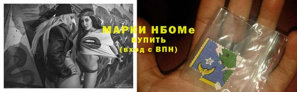 герыч Балабаново
