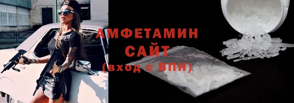 дистиллят марихуана Покровск