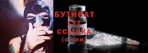 герыч Балабаново