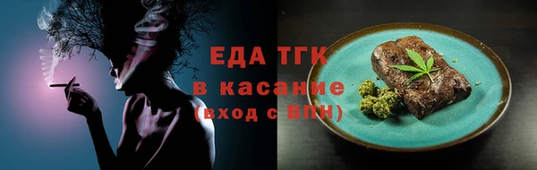 сатива Балахна