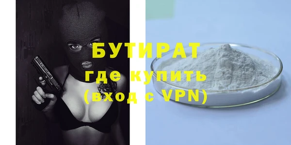 герыч Балабаново
