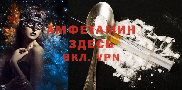 сатива Балахна