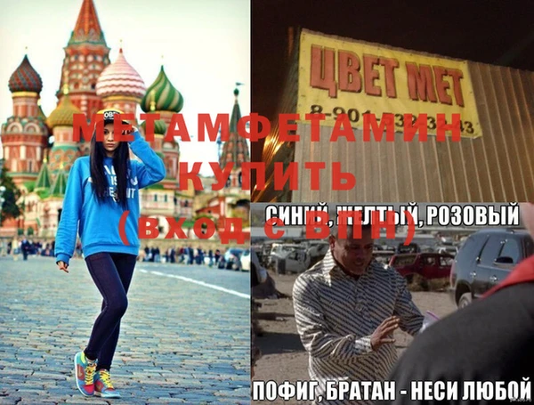 сатива Балахна