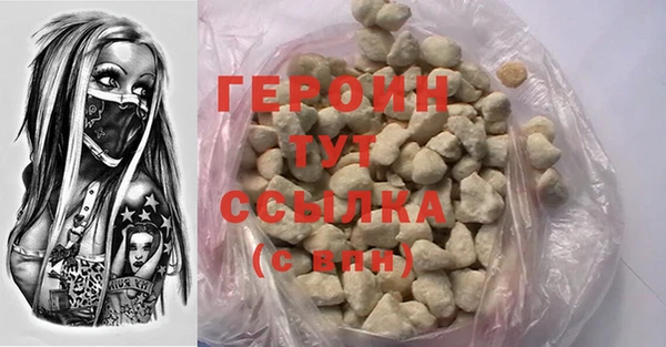 ГАЛЛЮЦИНОГЕННЫЕ ГРИБЫ Покачи