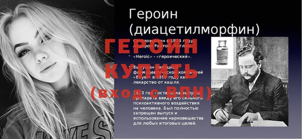 винт Армянск