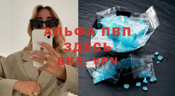герыч Баксан