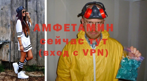 соль ск Покров