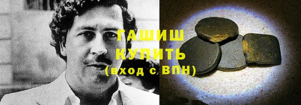 герыч Баксан