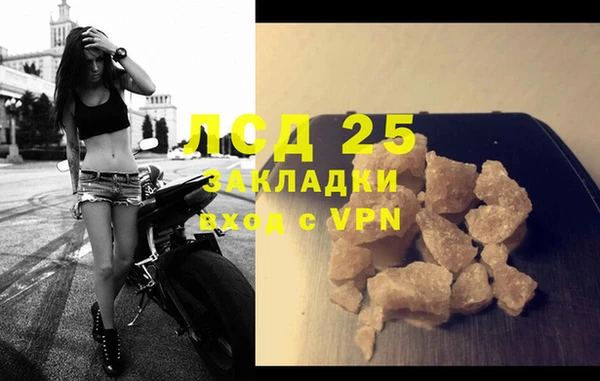 герыч Баксан