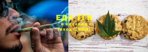 сатива Балахна