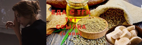 каннабис Аркадак
