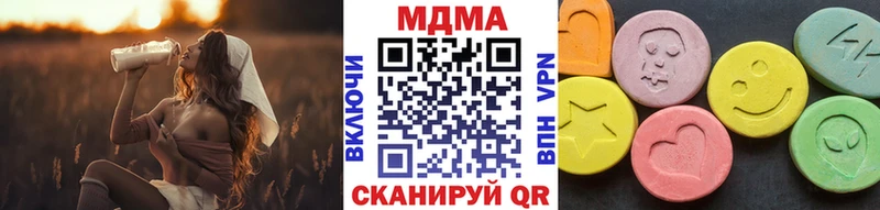 МДМА crystal  Свирск 