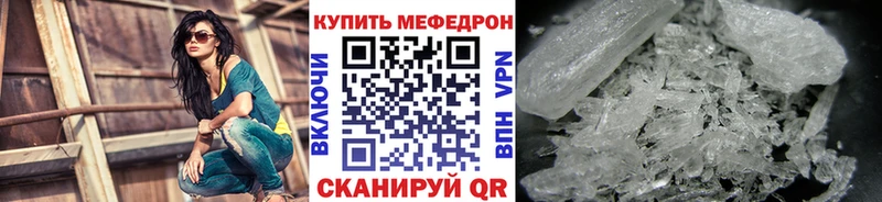 МЕФ VHQ  сколько стоит  Свирск 