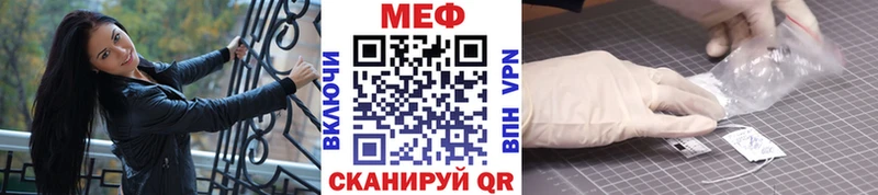 Мефедрон  Свирск