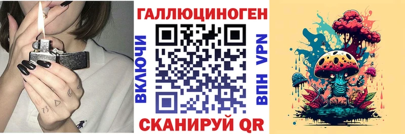 Галлюциногенные грибы MAGIC MUSHROOMS  Свирск 